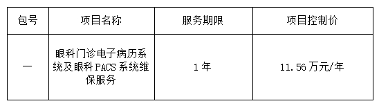 微信截圖_20250508173211.png